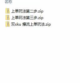 图片[2]-（10865期）拼多多·实战课：万人团玩法/截流自然流/最新强付费打法/最新原价卡大促..-邪修侠