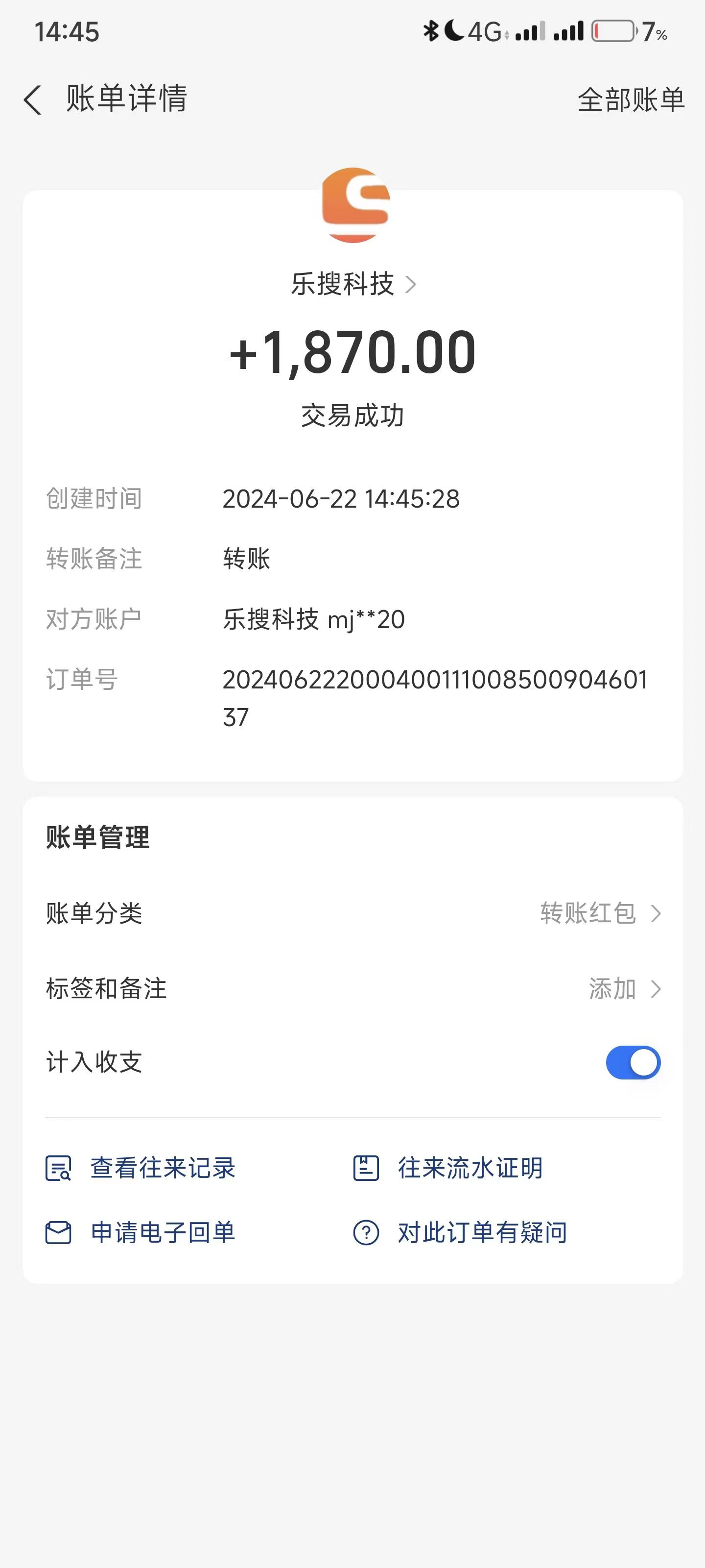 图片[2]-（11227期）搜索引擎全自动挂机，全天无需人工干预，单窗口日收益16+，可无限多开…-邪修侠