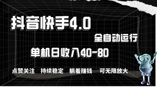 (10899期)2024最新项目,冷门暴利,暑假来临,正是项目利润爆发时期。市场很大,…-邪修侠 - 演示
