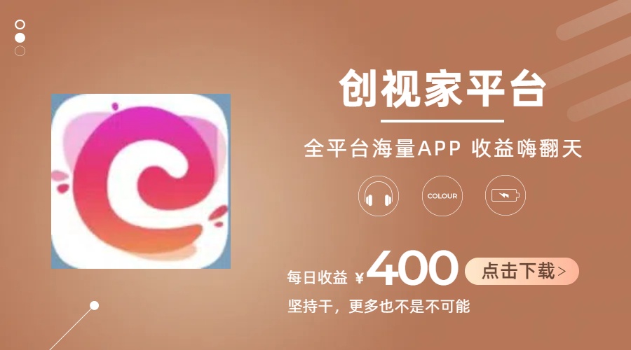 (11180期)短剧推广拉新,AI小说推文,全新玩法,主打的就是一个轻松日入300+-邪修侠