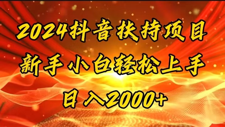 （11746期）一键生成短剧解说视频，百分百过原创，几分钟一条，无脑操作，日入3000+-邪修侠 - 演示