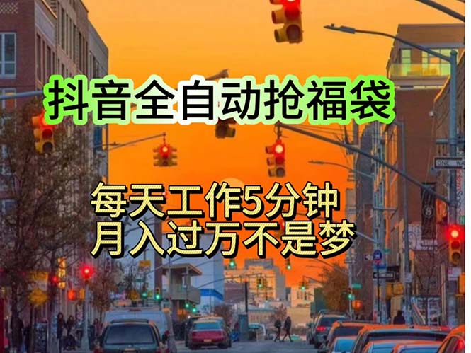 （11720期）挂机日入1000+，躺着也能吃肉，适合宝爸宝妈学生党工作室，电脑手…-邪修侠 - 演示