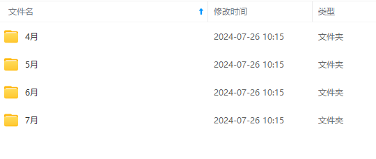 图片[2]-（11793期）2024生财有术·第八期 互联网创业者聚集地，复制高手赚钱方法 (7月更新)-邪修侠