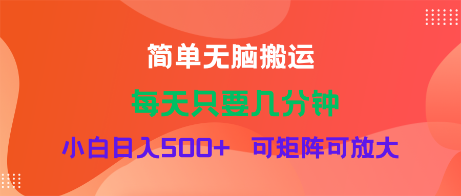 (11845期)蓝海项目 淘宝逛逛视频分成计划简单无脑搬运 每天只要几分钟小白日入…-邪修侠