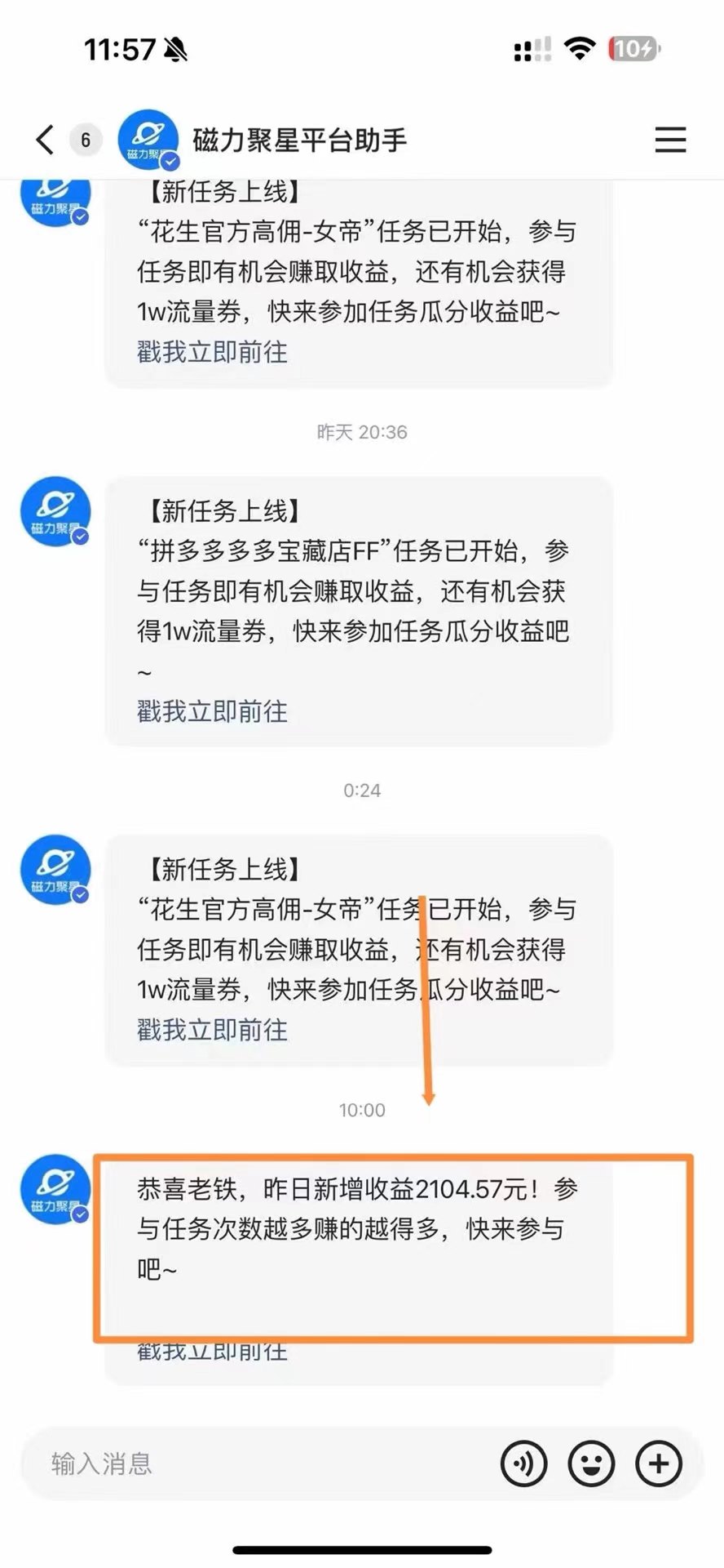 图片[2]-（11782期）快手美女跳舞3.0，简单无脑，轻轻松松日入2000+-邪修侠