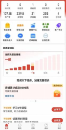 图片[2]-（12035期）拼多多虚拟电商，单人操作10家店，单店日盈利100+-邪修侠
