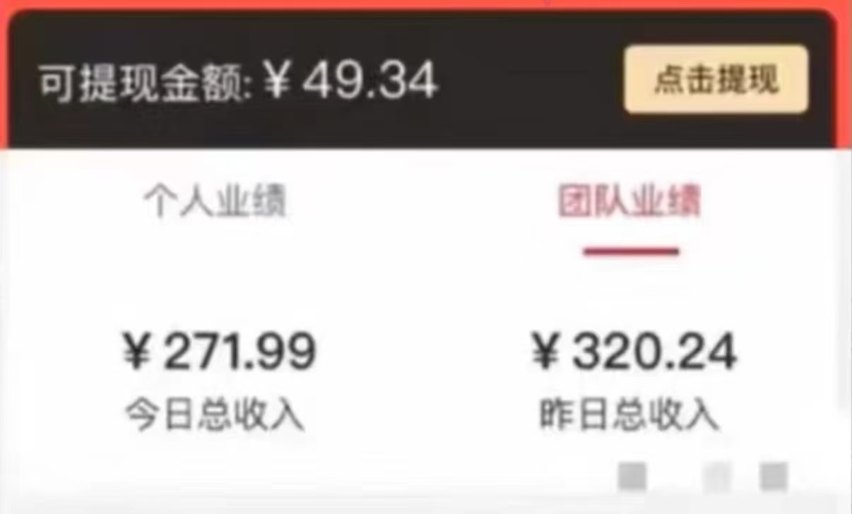 图片[2]-（12282期）有移动卡，就有红包，自己先领红包，再分享出去拿佣金，月入10000+-邪修侠