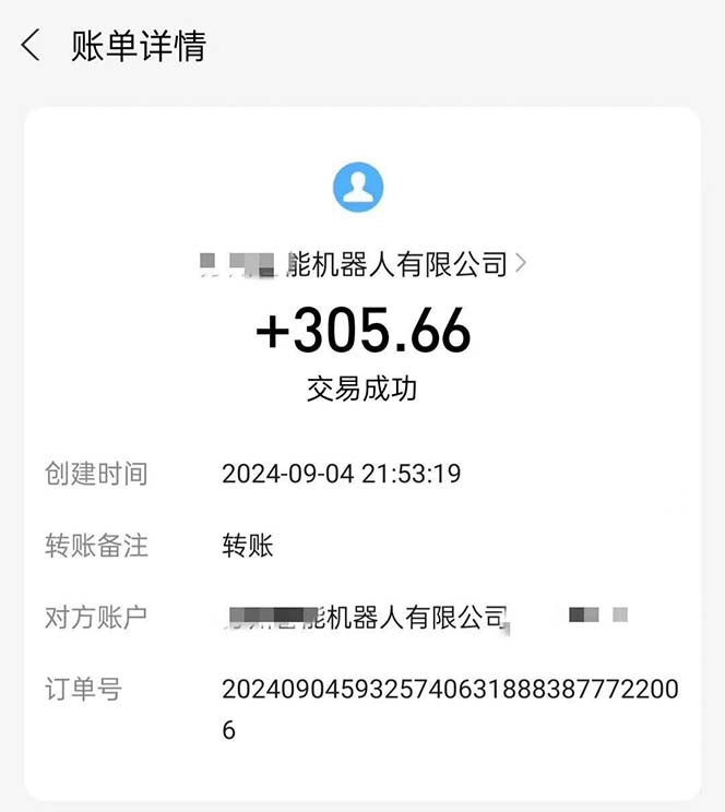 图片[2]-（12696期）最新线上平台撸金，动动鼠标，日入200＋！无门槛，有手就行-邪修侠