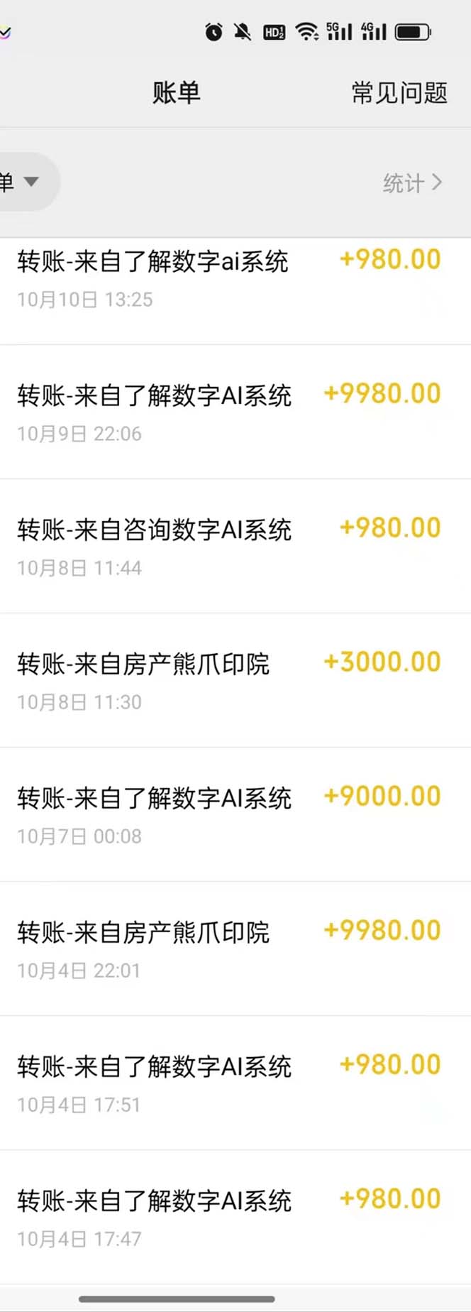图片[2]-（12941期）最燃蓝海项目 数字IP孵化 适合各个行业变现 小白也能日入5位数-邪修侠