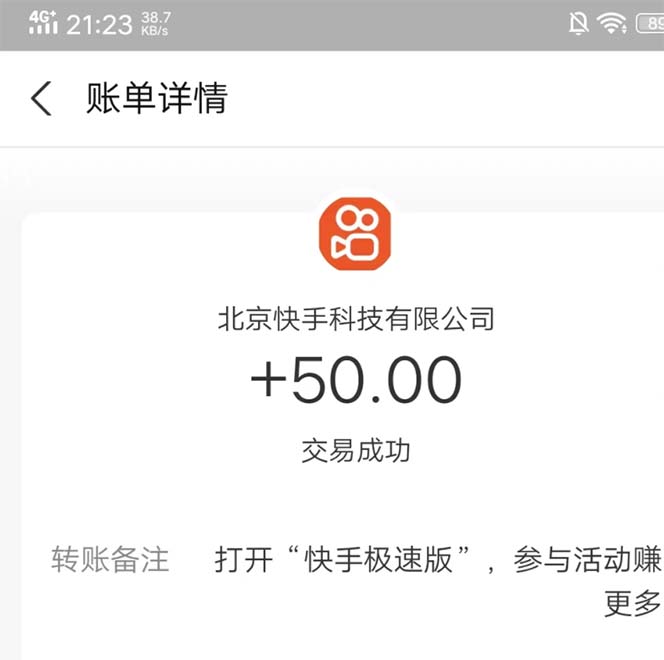 图片[2]-（12955期）运用AI工具玩赚流量快速变现 实操单月2w+-邪修侠