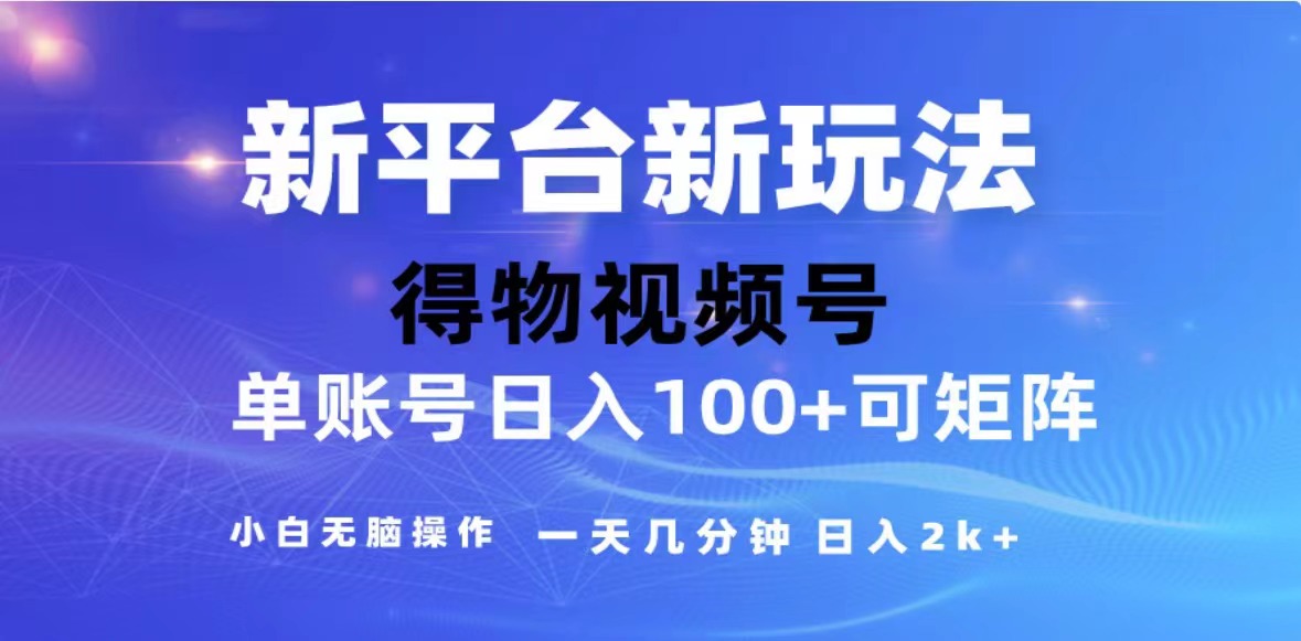 （13007期）2024年最新微信阅读玩法 0成本 单日利润500+ 有手就行-网亿资源平台