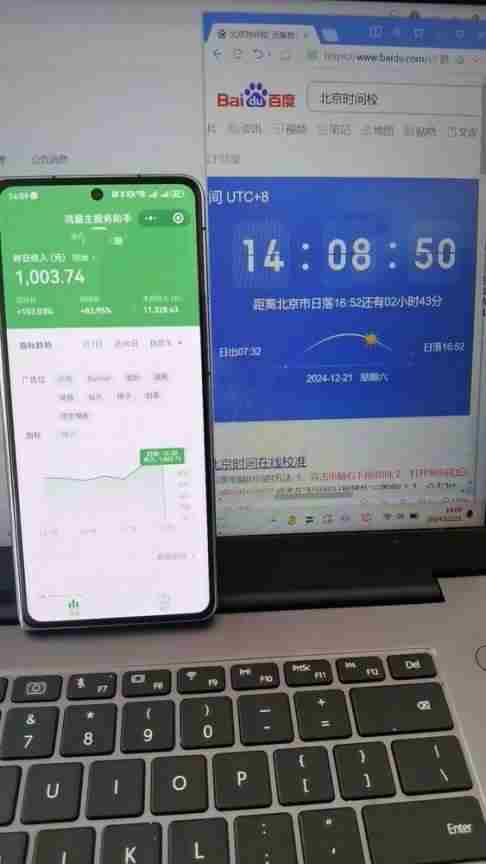 图片[2]-（13838期）微信小程序最新玩法，全自动挂机日入1000+，小白也能轻松上手操作！-皓哥创业笔记