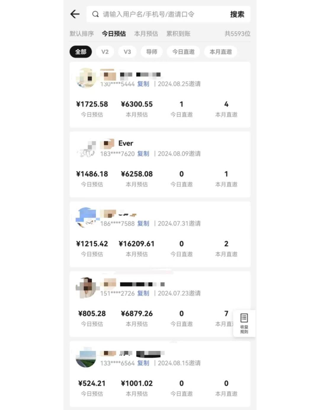 图片[2]-（14310期）视频号短剧挂载功能上线，一刀不剪纯搬运，小白也能轻松日入四位数-皓哥创业笔记