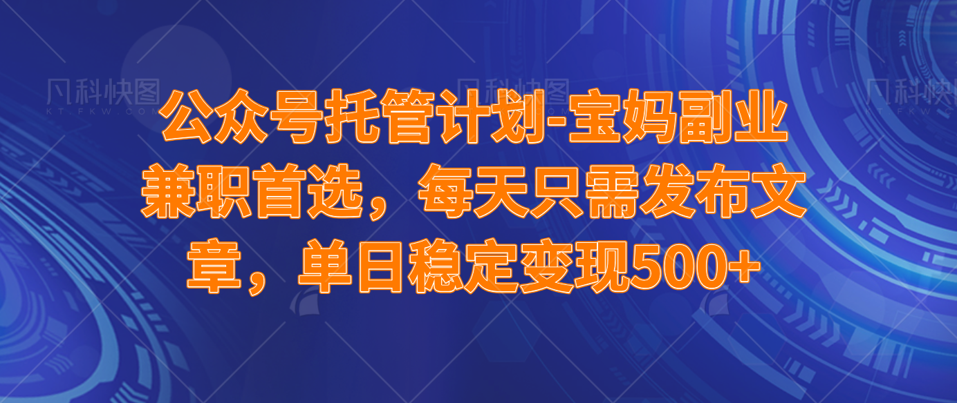（14415期）2025年最新升级微信小程序玩法，操作简单，小白、宝妈都容易上手，兼职副业单日轻松1000+-皓哥创业笔记
