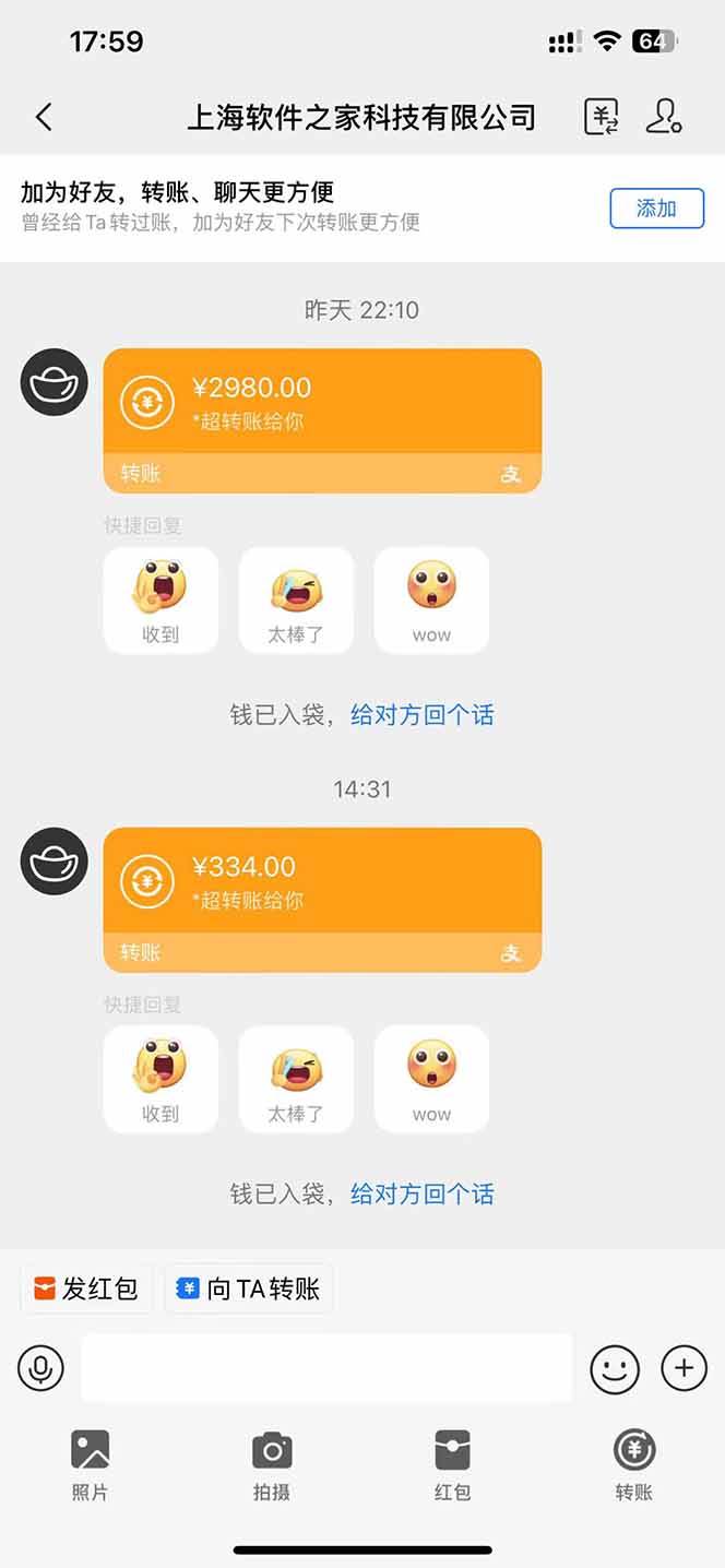 图片[2]-（14362期）AI脚本自动挂机，单机每天收益300+管道收益轻松日入1000+-邪修侠