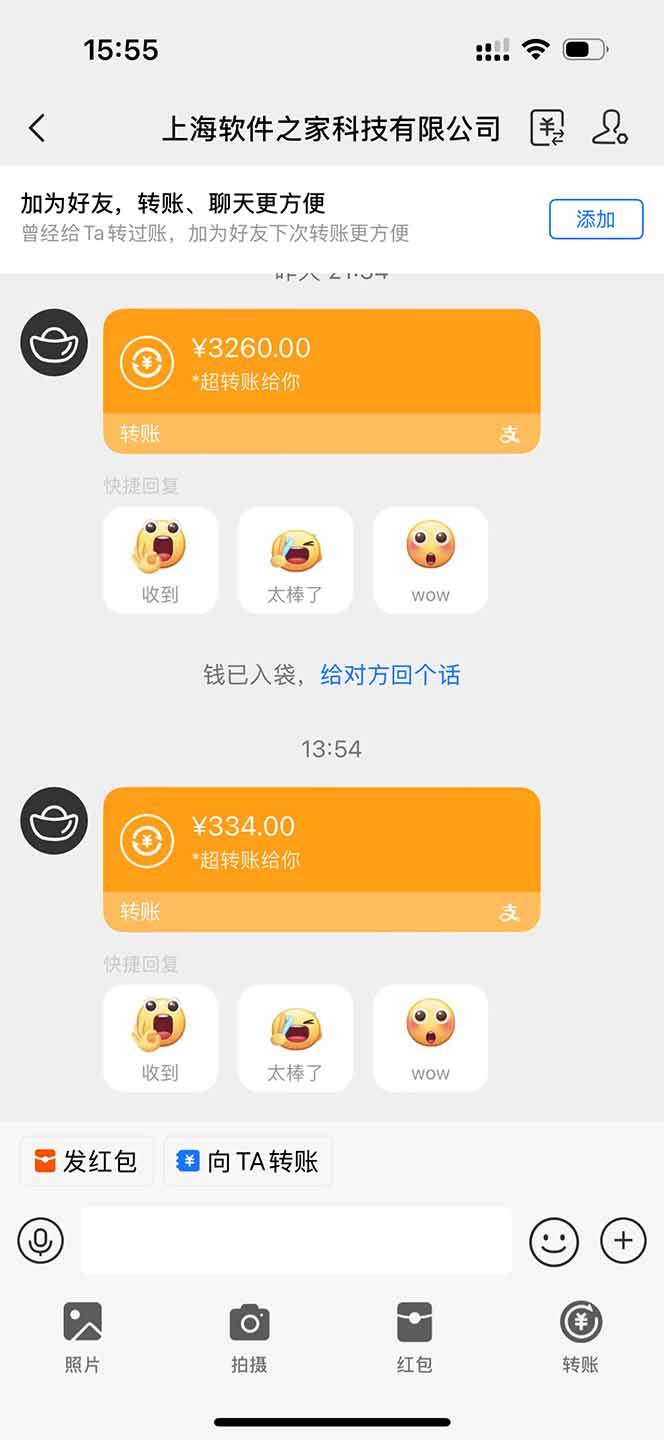 图片[2]-（14242期）无限拉新黑科技！极其简单！小白新手无脑日入1000+-邪修侠