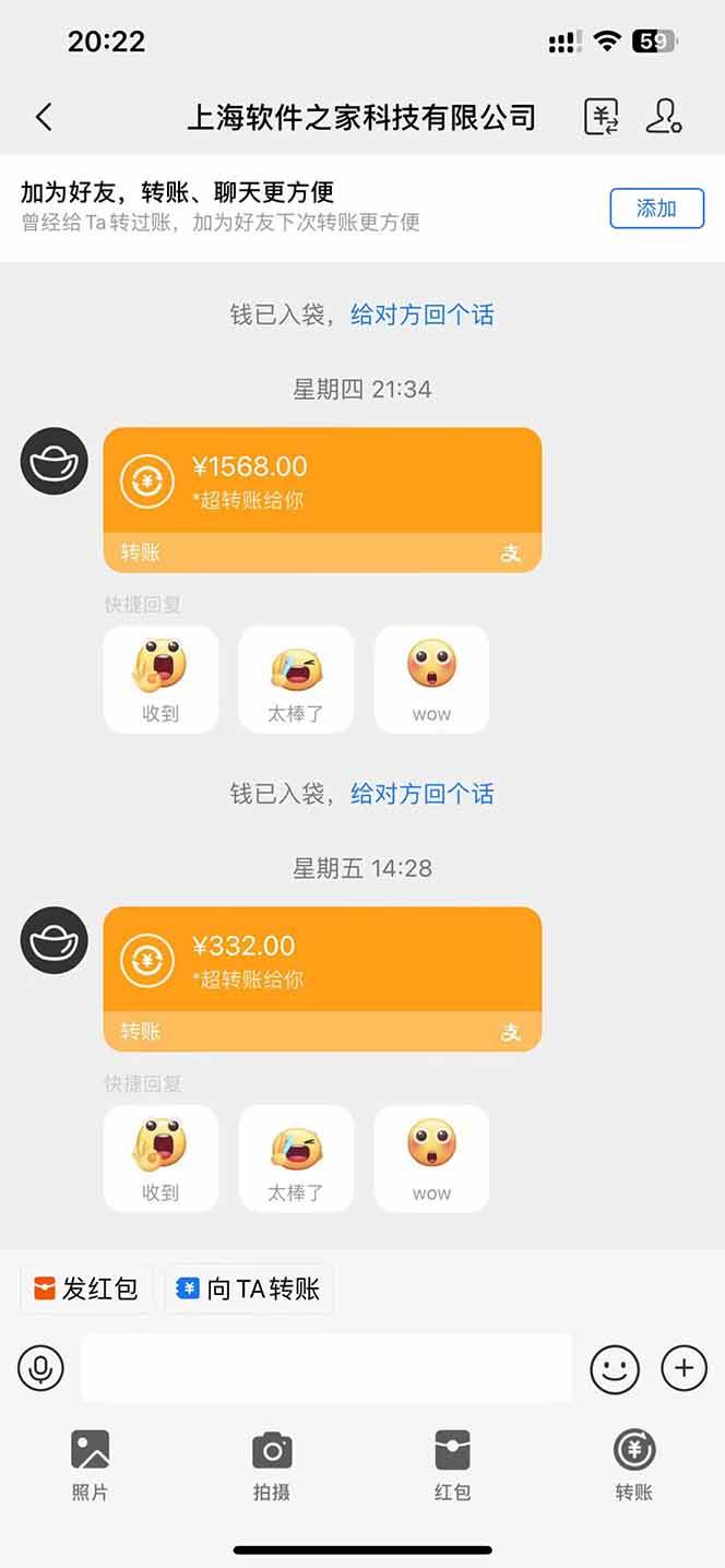 图片[2]-（14263期）电脑挂机应用下载，单机每天俩小时300+管道收益每天轻松日入1000+-邪修侠 - 演示