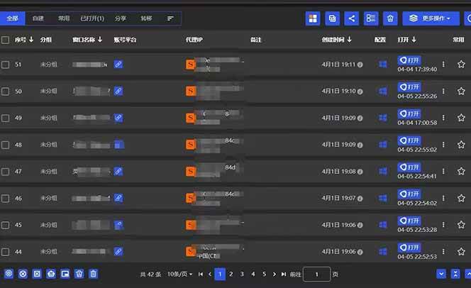 图片[2]-（14286期）全网最新无人值守全平台自动发布矩阵rpa工具，日发1000条内容-邪修侠 - 演示