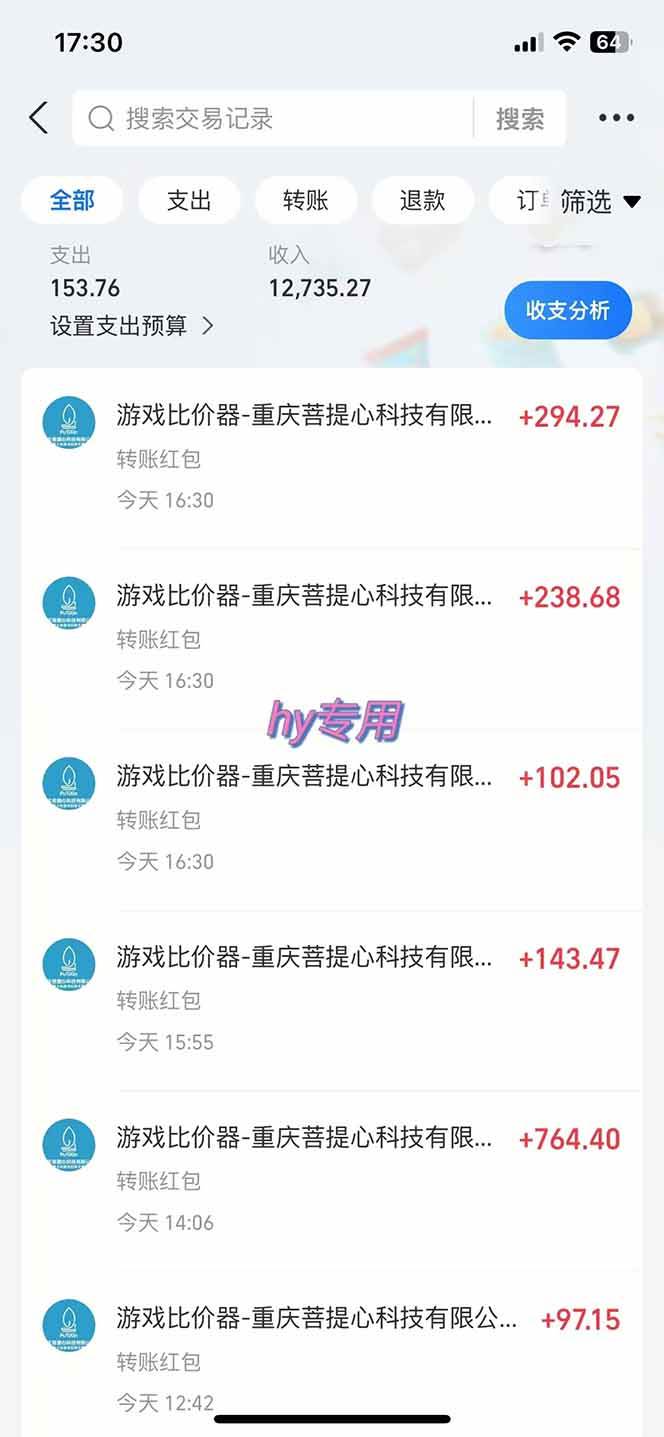 图片[2]-（14278期）游戏全自动搬砖项目，日入千元，长期稳定可做-邪修侠