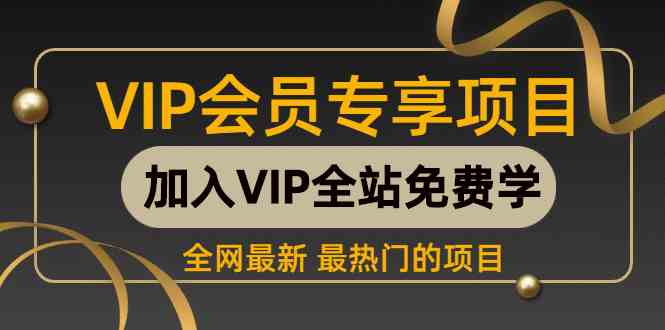 （9651期） 2024视频号最新撸收益技术，爆火赛道起号玩法，收益稳定，单日1000+-邪修侠 - 演示