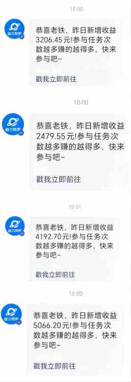 图片[2]-（9748期）利用AI美女视频掘金，单日暴力变现1000+，多平台高收益，小白跟着干就完…-邪修侠 - 演示