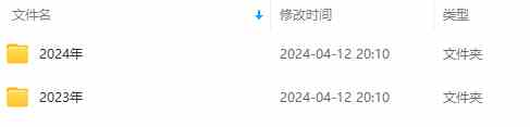图片[2]-（9943期）生财有术第七期：复制高手赚钱方法 月入N万各种方法复盘（更新到24年0410）-邪修侠