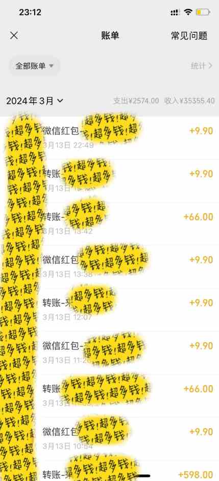 图片[2]-（9794期）全新短剧玩法3.0，轻松日入1000+，私域零成本操作，全程干货-邪修侠