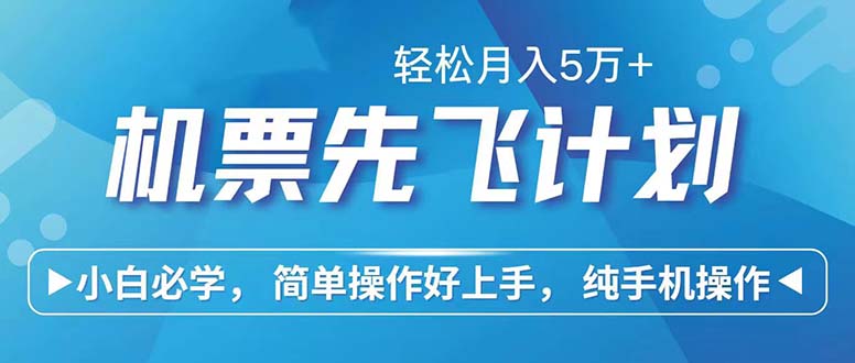七天赚了2.6万！每单利润500+，轻松月入5万+小白有手就行-网亿资源平台