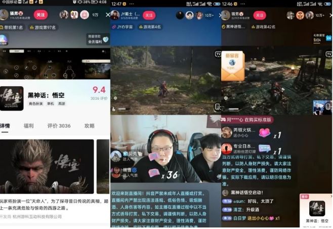 最爆热点黑神话悟空游戏,增热点日赚5k+,一鱼多吃多种变现方式,可立马上手赚钱【揭秘】