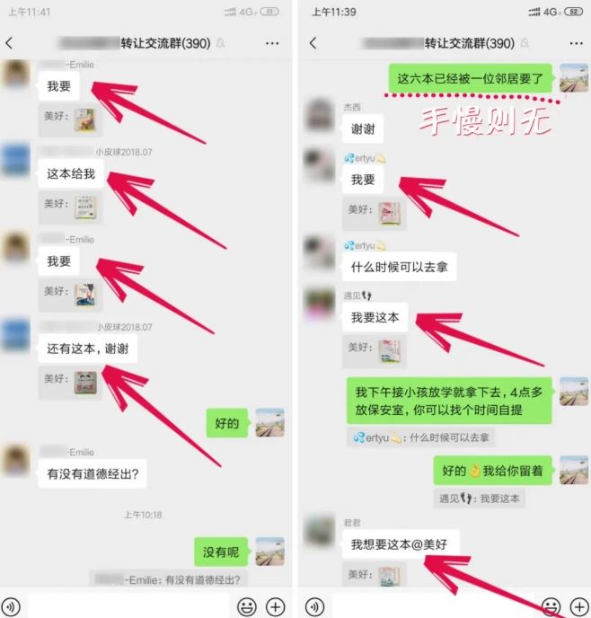 淘书捡钱项目,不需要启动资金,当天操作,当天就有收入