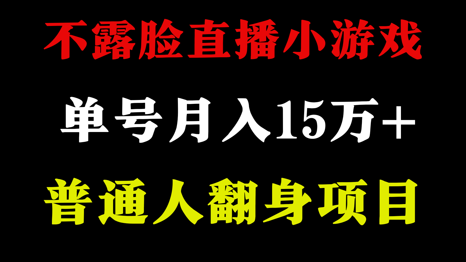 2024超级蓝海项目，单号单日收益3500+非常稳定，长期项目-网亿资源平台