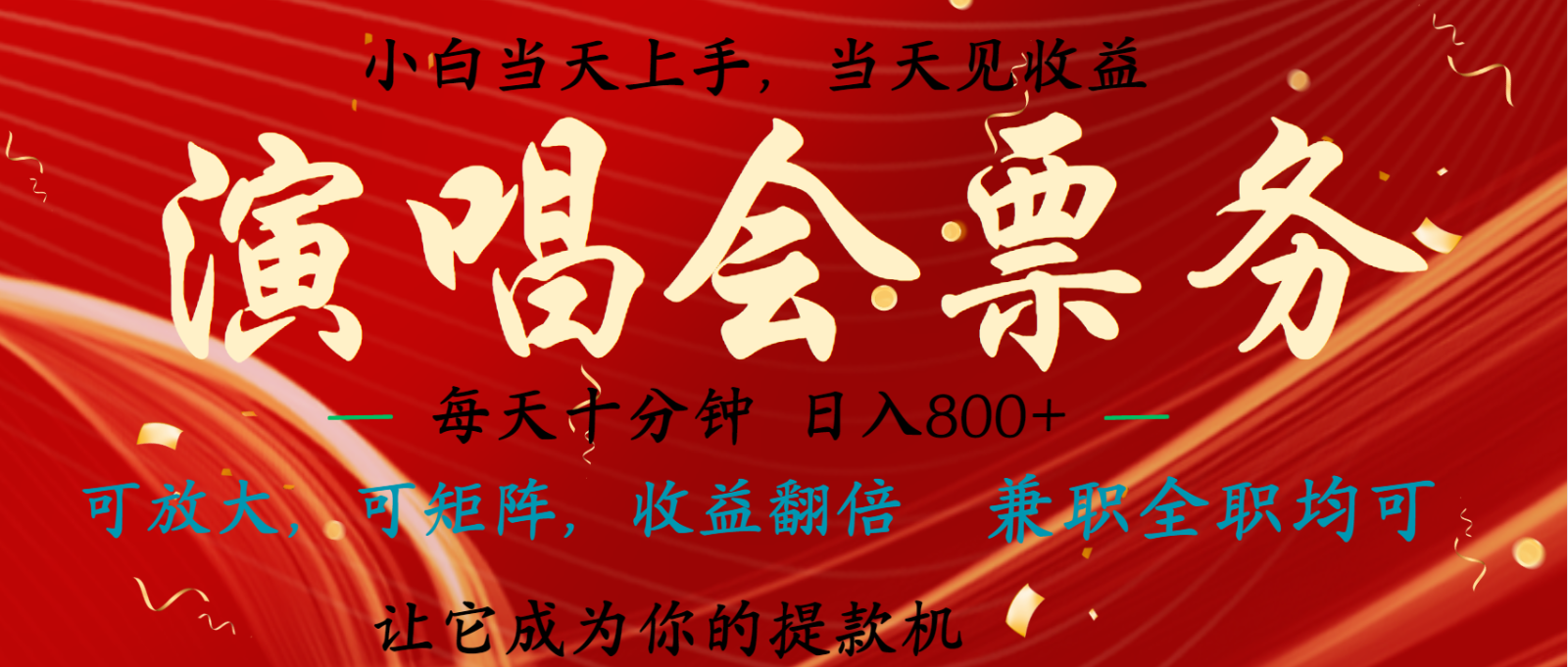 7天收益1.9W 无脑搬砖项目 0门槛0投资 可矩阵操作-邪修侠 - 演示