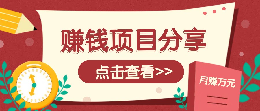 番茄小说新玩法,借助AI推书,无脑复制粘贴新手小白轻松收益400+-邪修侠 - 演示