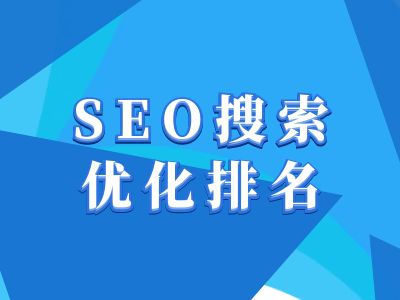 抖音搜索SEO教程，抖音SEO搜索优化排名-皓哥创业笔记