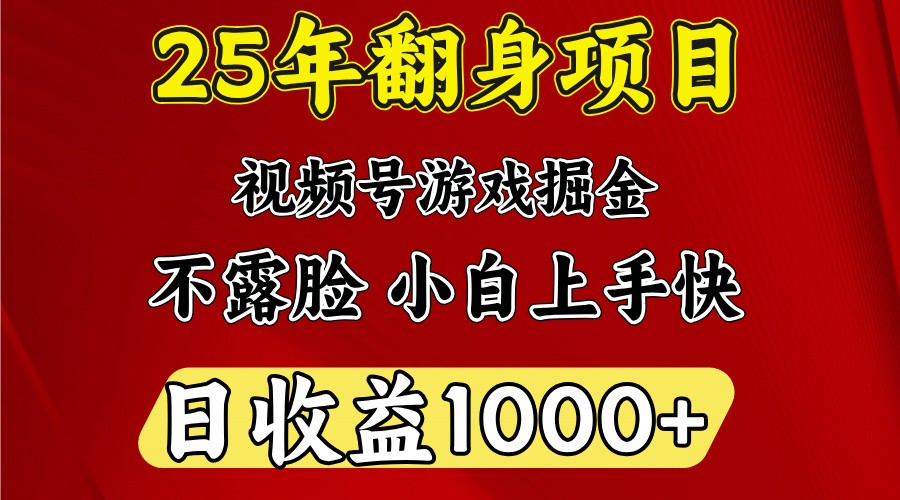 一台电脑，在家创业，日收益1000，周末节假日收益还会更高-网亿资源平台