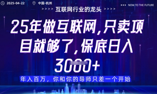 视频号直播带货代运营，只需提供账号，无需剪辑、直播和运营，只管坐收佣金【揭秘】-网亿资源平台