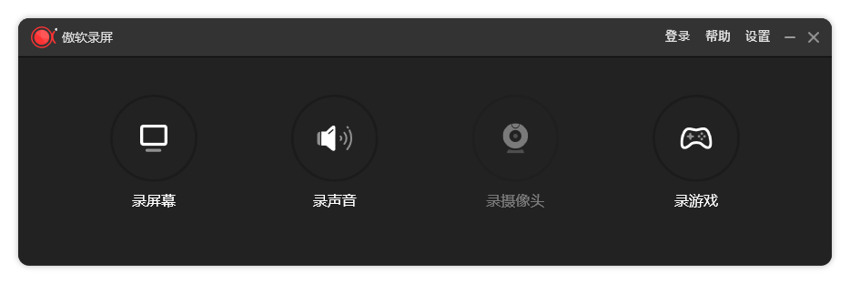 ApowerREC傲软录屏v1.7.6.1绿色版-网亿资源平台