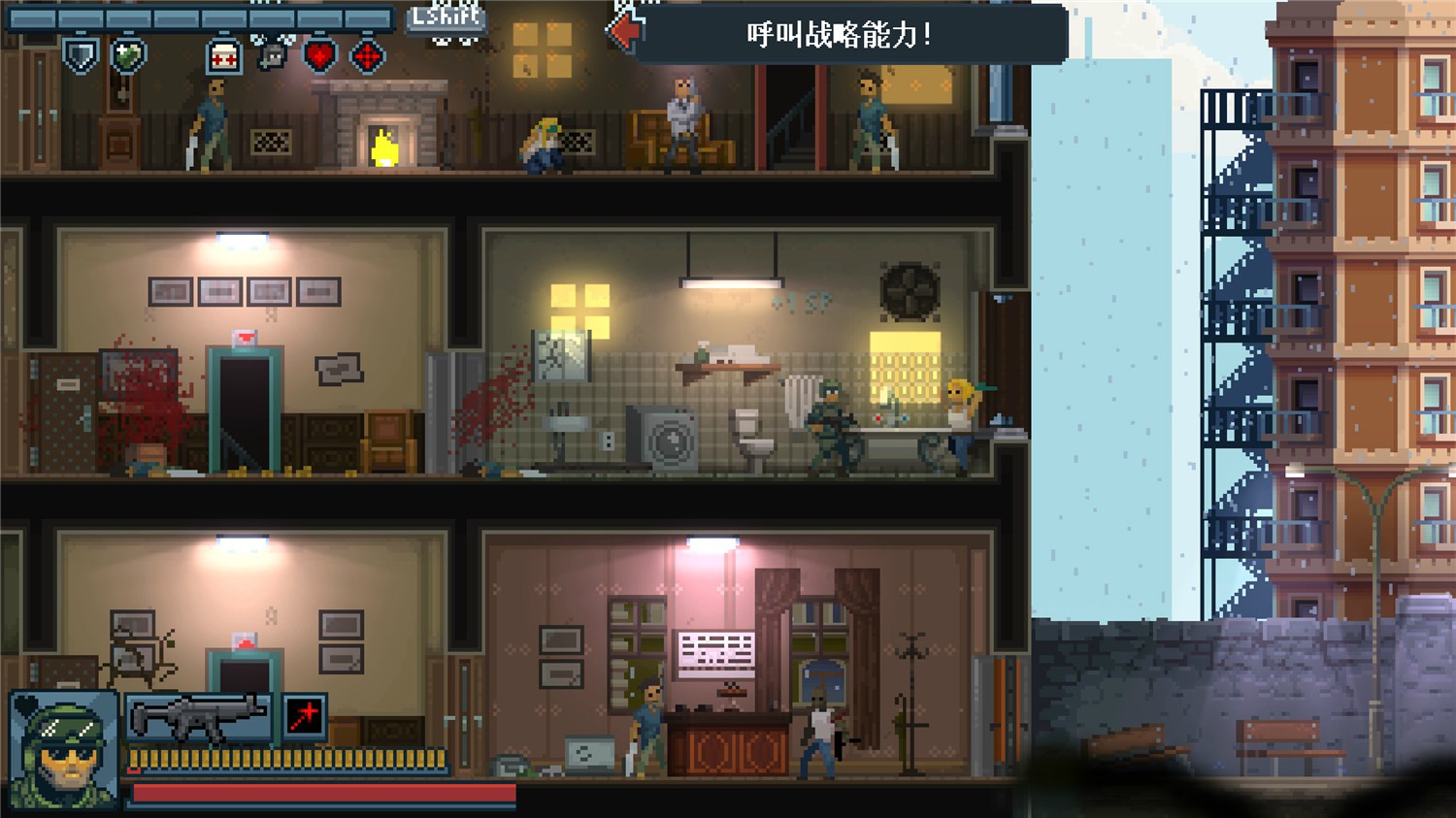 《战术小队》Build.04122024联机版-趣奇资源网-第8张图片 《战术小队》Build.04122024联机版-趣奇资源网-第8张图片