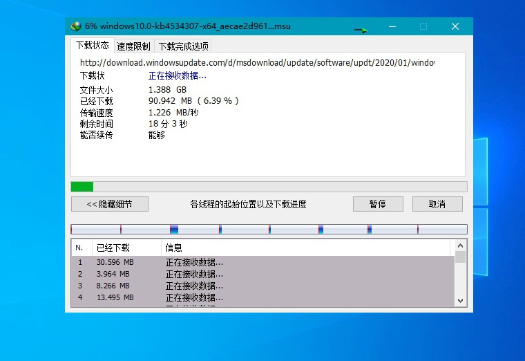 下载利器IDM v6.42.34绿色版-趣奇资源网-第7张图片 下载利器IDM v6.42.34绿色版-趣奇资源网-第7张图片