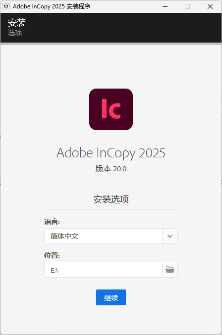 Adobe InCopy 2025 v20.3.0.60特别版-网亿资源平台
