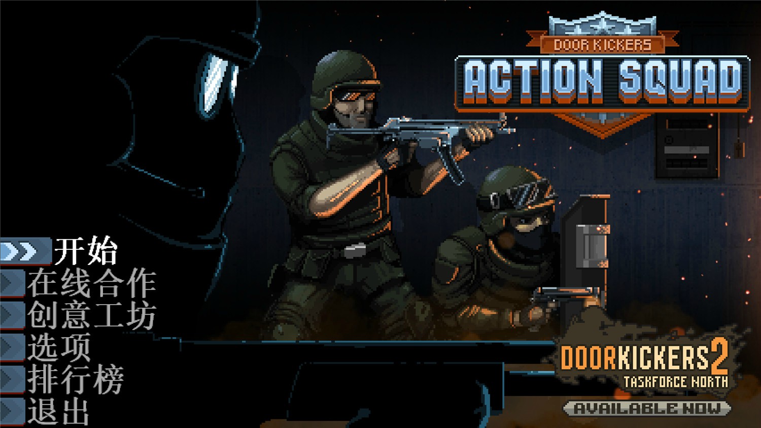 《战术小队》Build.04122024联机版-网亿资源平台