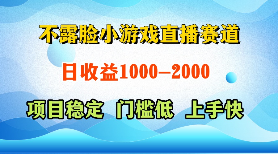 一天收益1000+ 视频号，快手 双平台项目 门槛低 ， 上手快-网亿资源平台