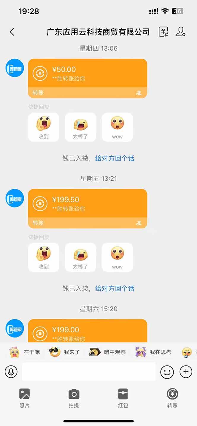 图片[2]-（14618期）最新电脑挂机 带有管道收益，轻松日入1000+无上限-邪修侠
