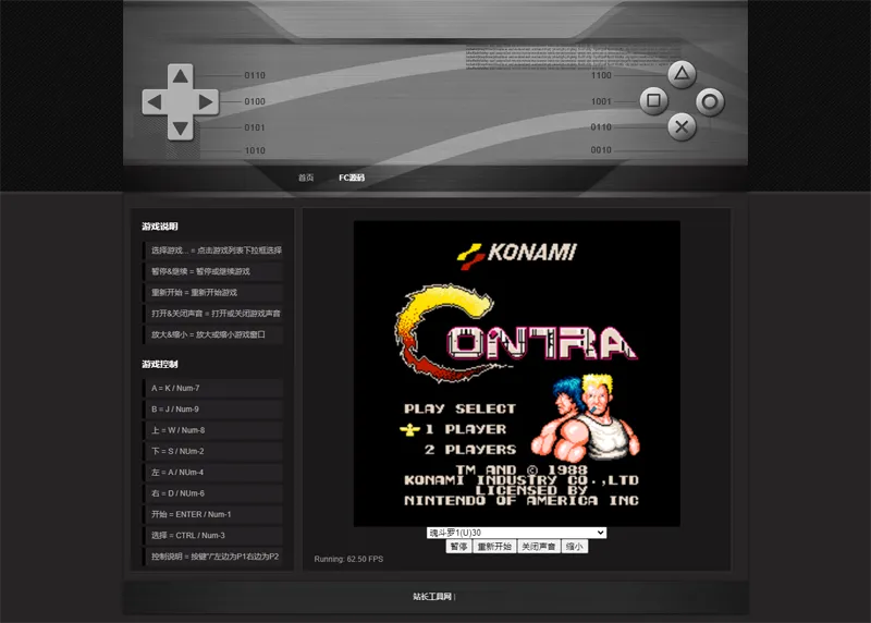 HTML经典小霸王游戏机模拟器网页源码-网亿资源平台