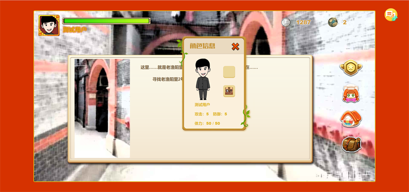 PHP红色党史教育网页小游戏源码-网亿资源平台