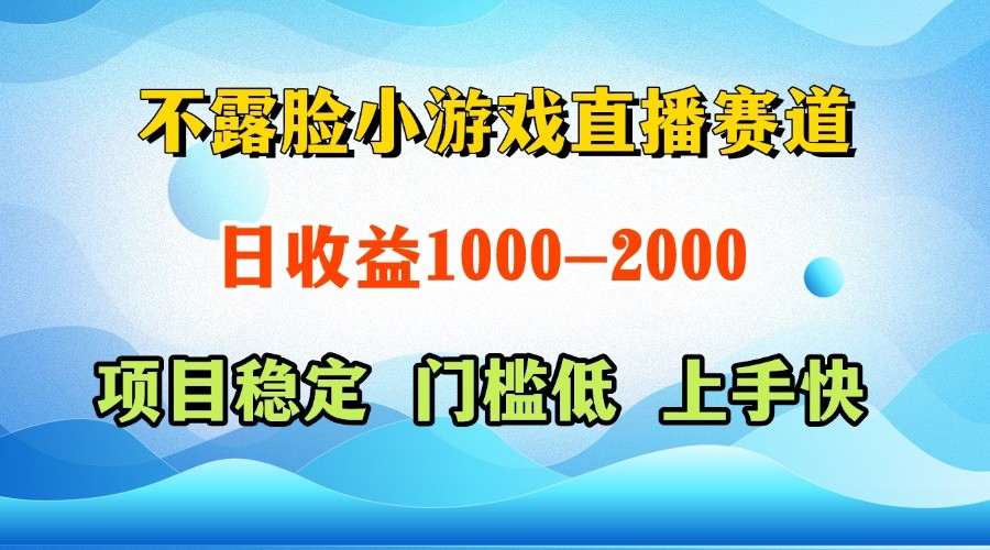 一天收益1000+，视频号、快手双平台项目，门槛低上手快-网亿资源平台