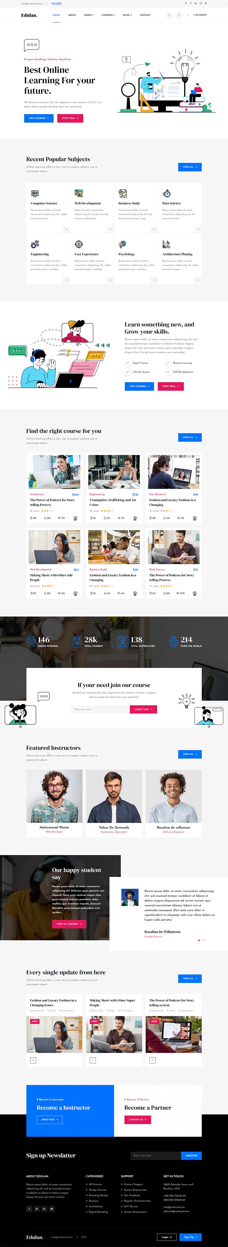 网络课堂线上教育html模板-网亿资源平台