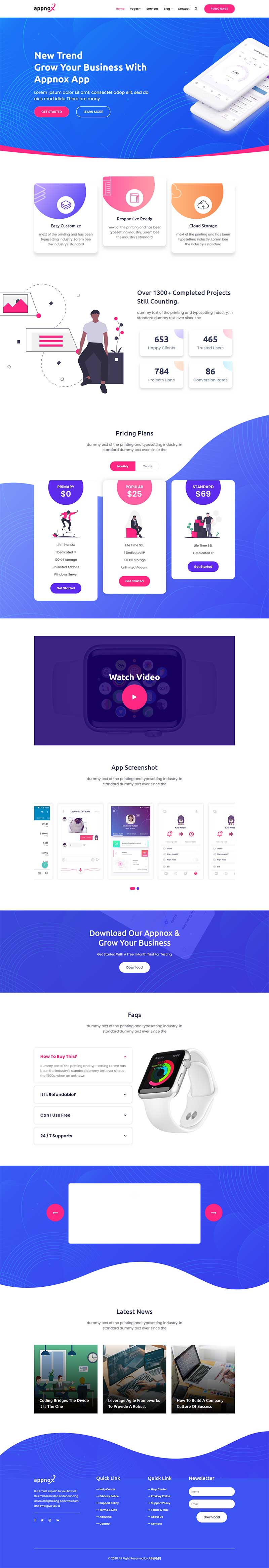 app软件开发公司html模板-网亿资源平台