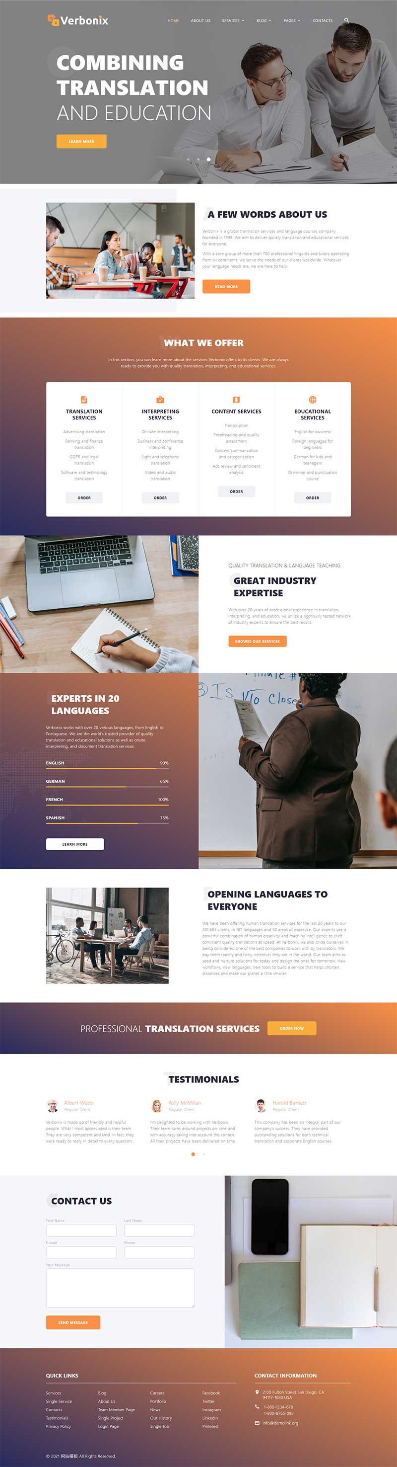 翻译机构外语培训公司html模板-网亿资源平台