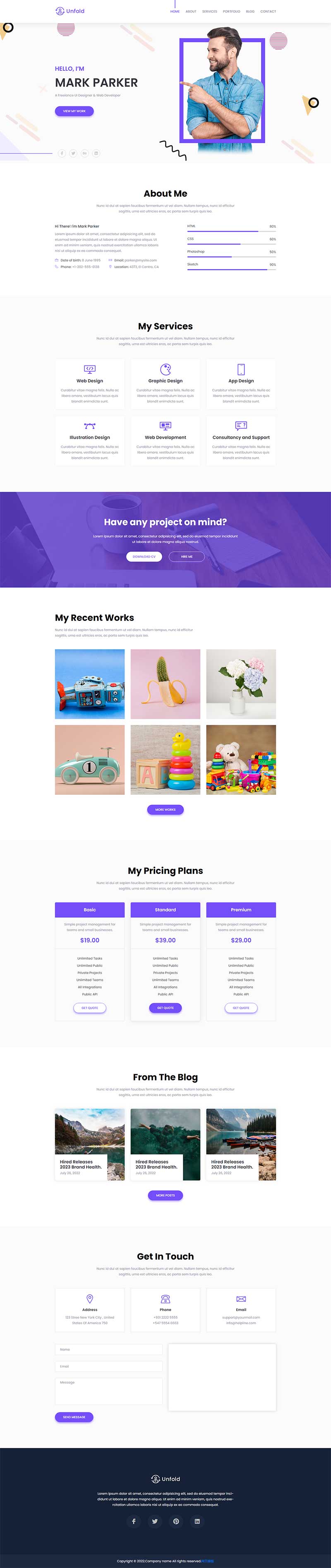 设计开发工程师个人简历网页模板-网亿资源平台